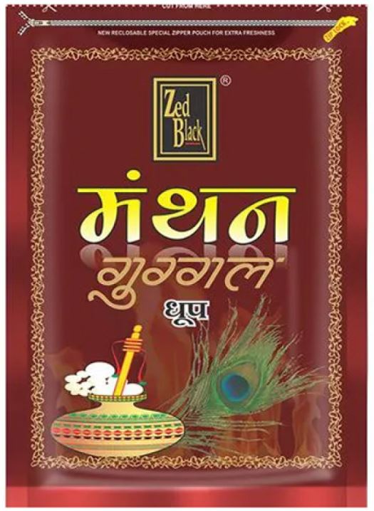 MANTHAN GUGGAL DHOOP 45 gm - 50 gm