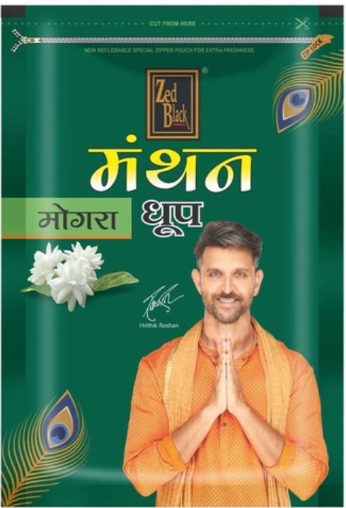 MANTHAN MOGRA DHOOP 45 gm - 50 gm