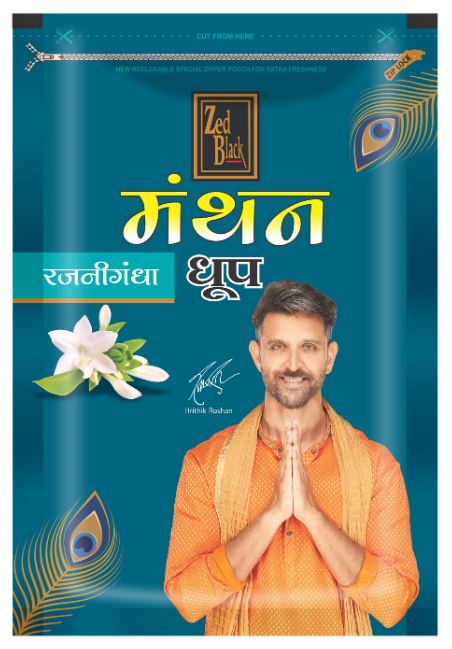 MANTHAN RAJNIGANGHA DHOOP