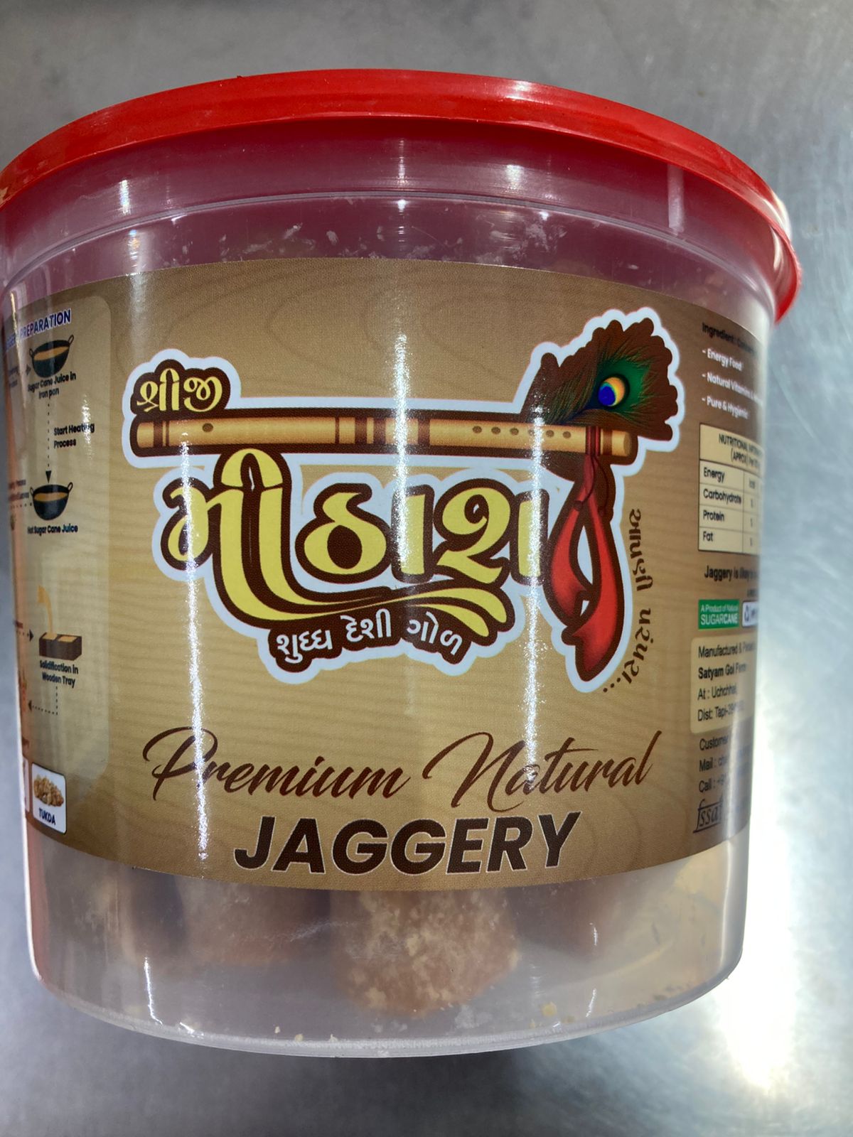 GOR SHREEJI DESI CHOCOLATE GOR 950 ml